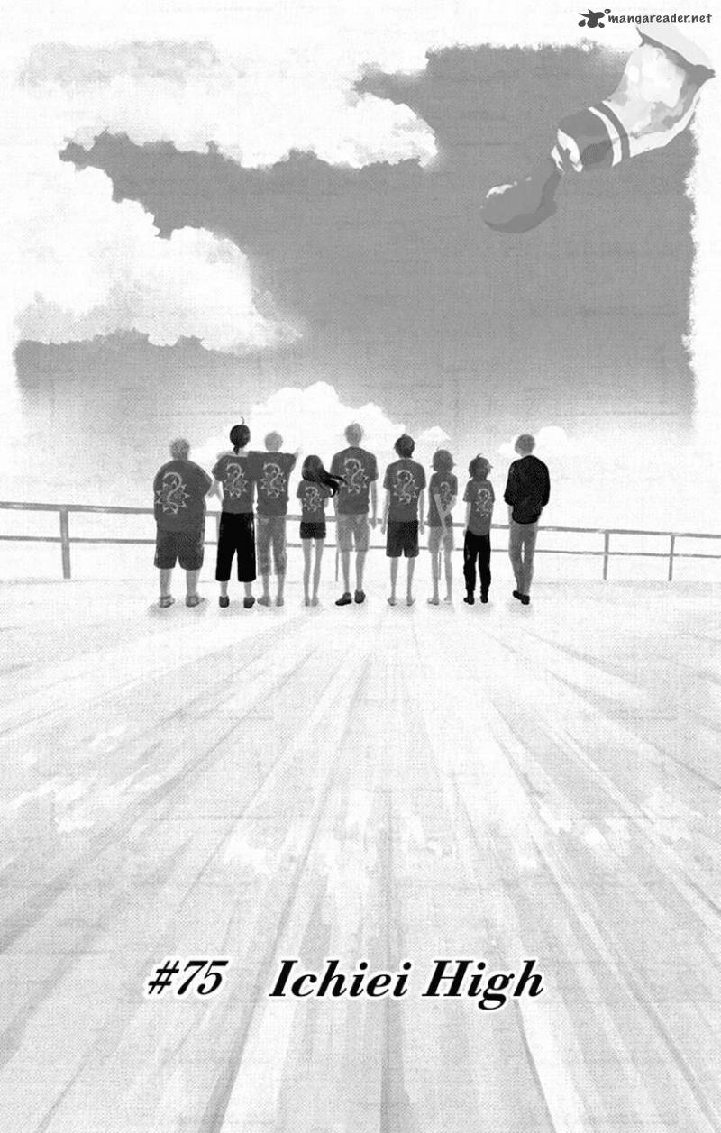 Kono Oto Tomare! Chapter 75 - Page 6