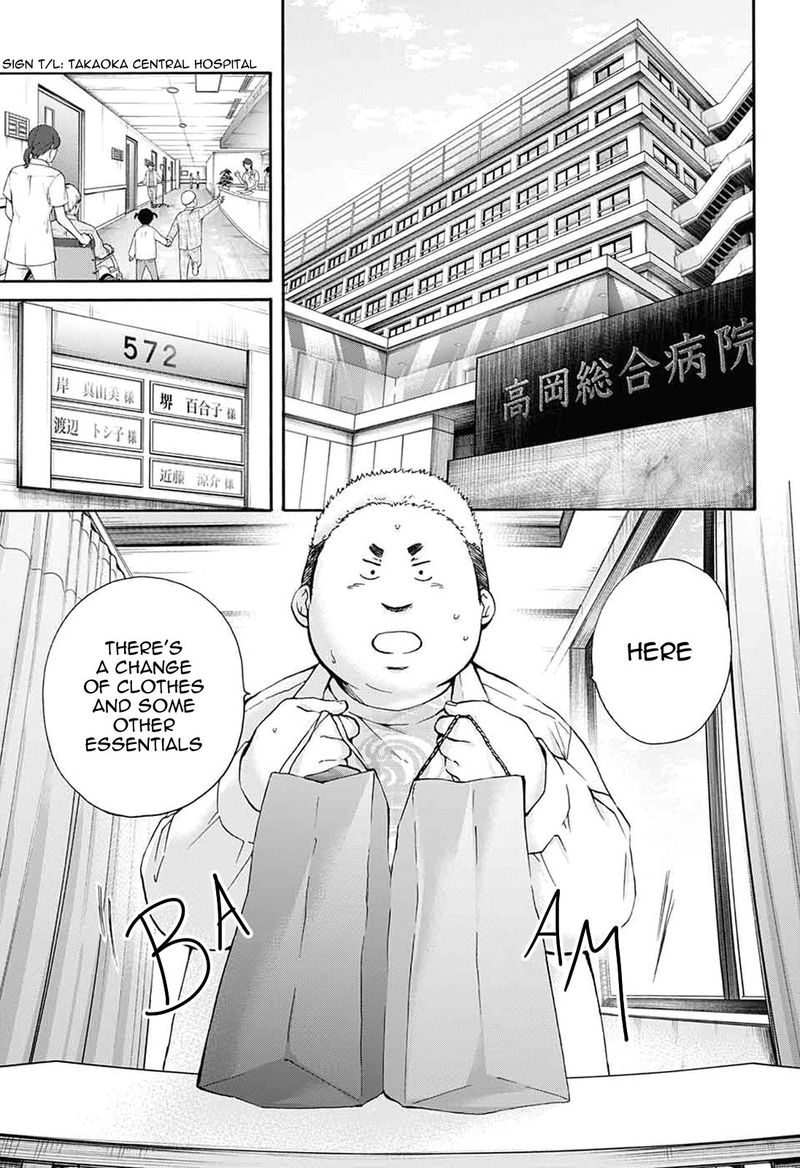 Kono Oto Tomare! Chapter 78 - Page 15