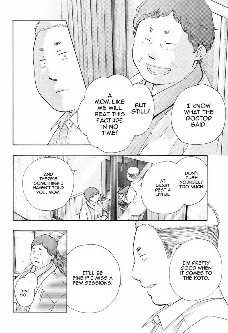 Kono Oto Tomare! Chapter 78 - Page 18