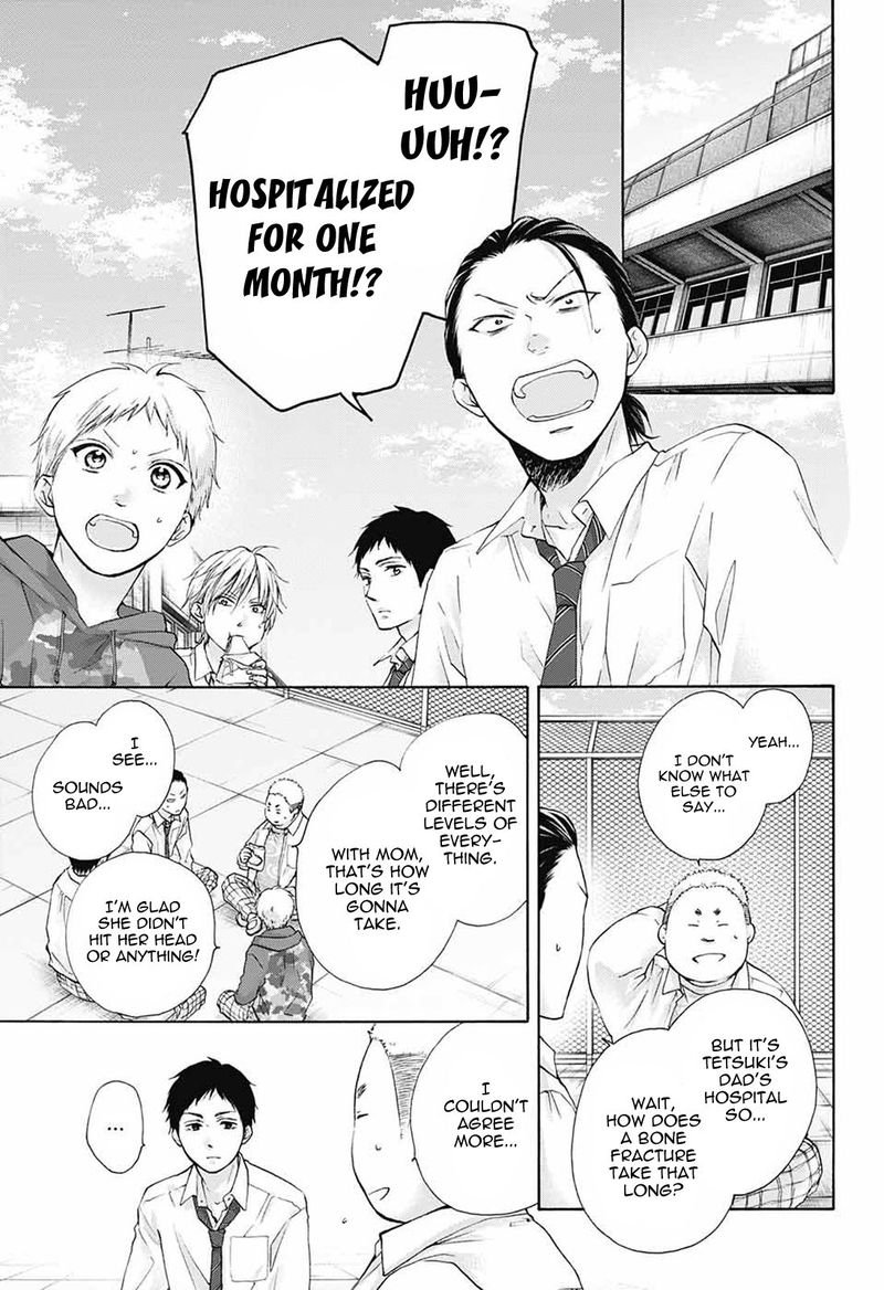 Kono Oto Tomare! Chapter 78 - Page 19