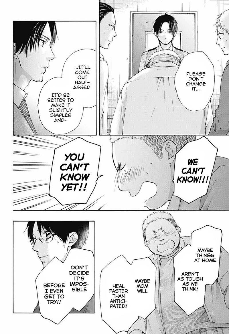 Kono Oto Tomare! Chapter 78 - Page 32