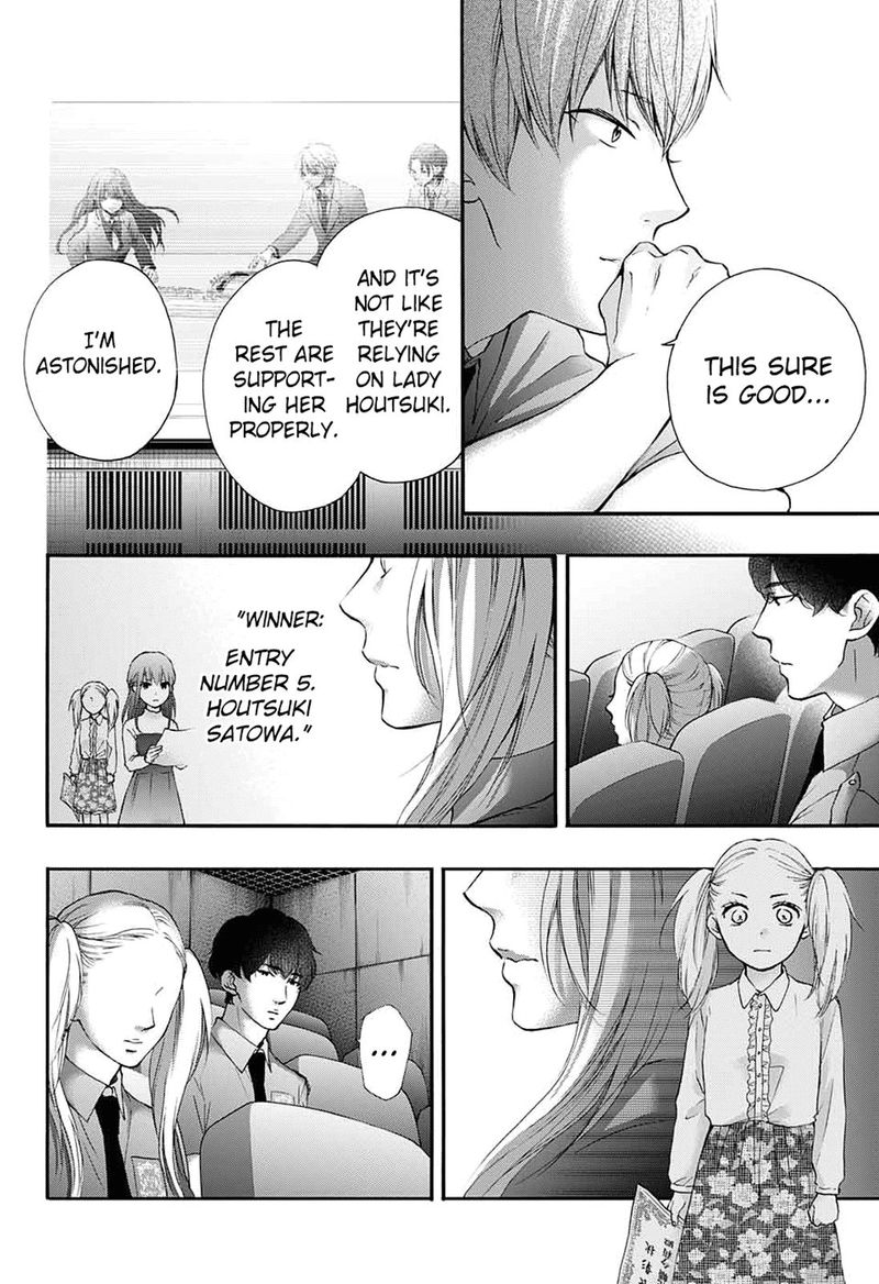 Kono Oto Tomare! Chapter 85 - Page 10