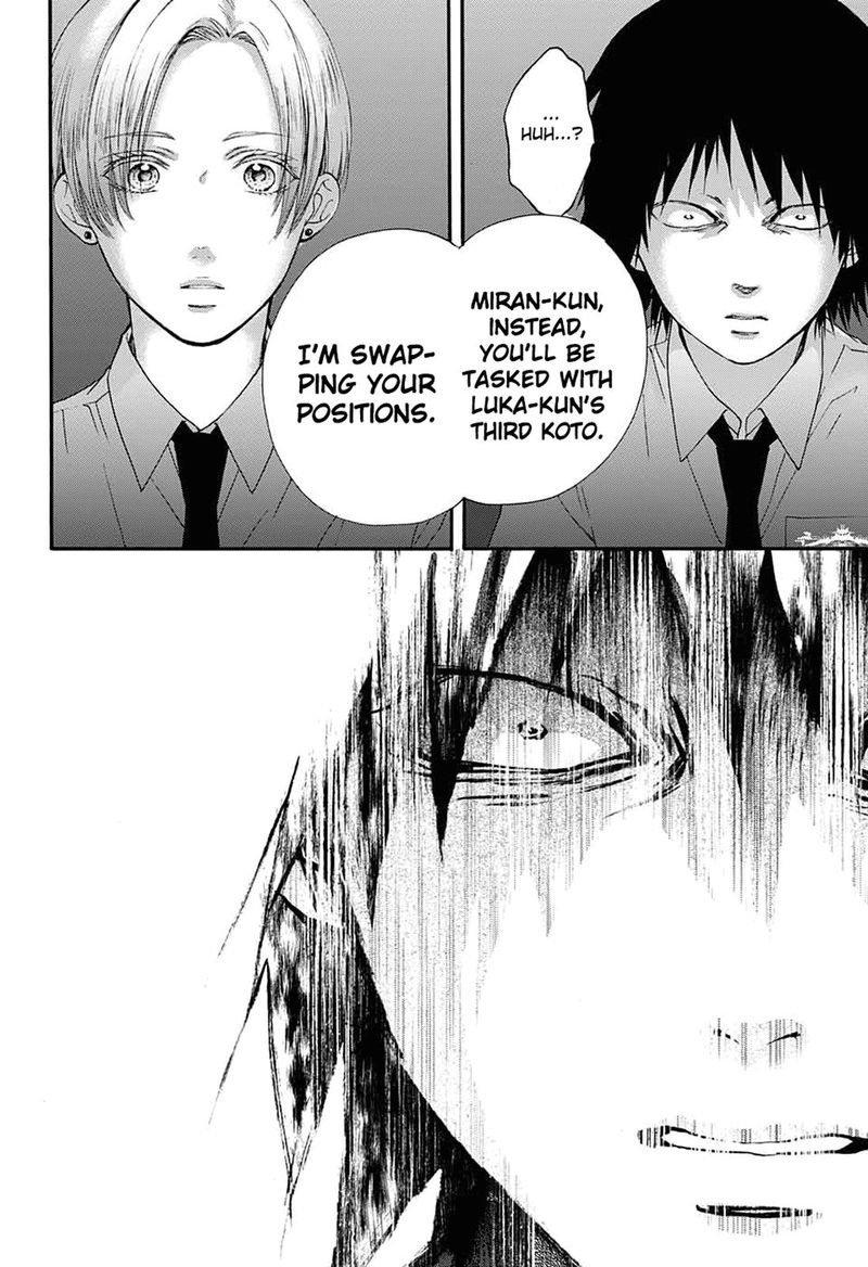 Kono Oto Tomare! Chapter 85 - Page 18