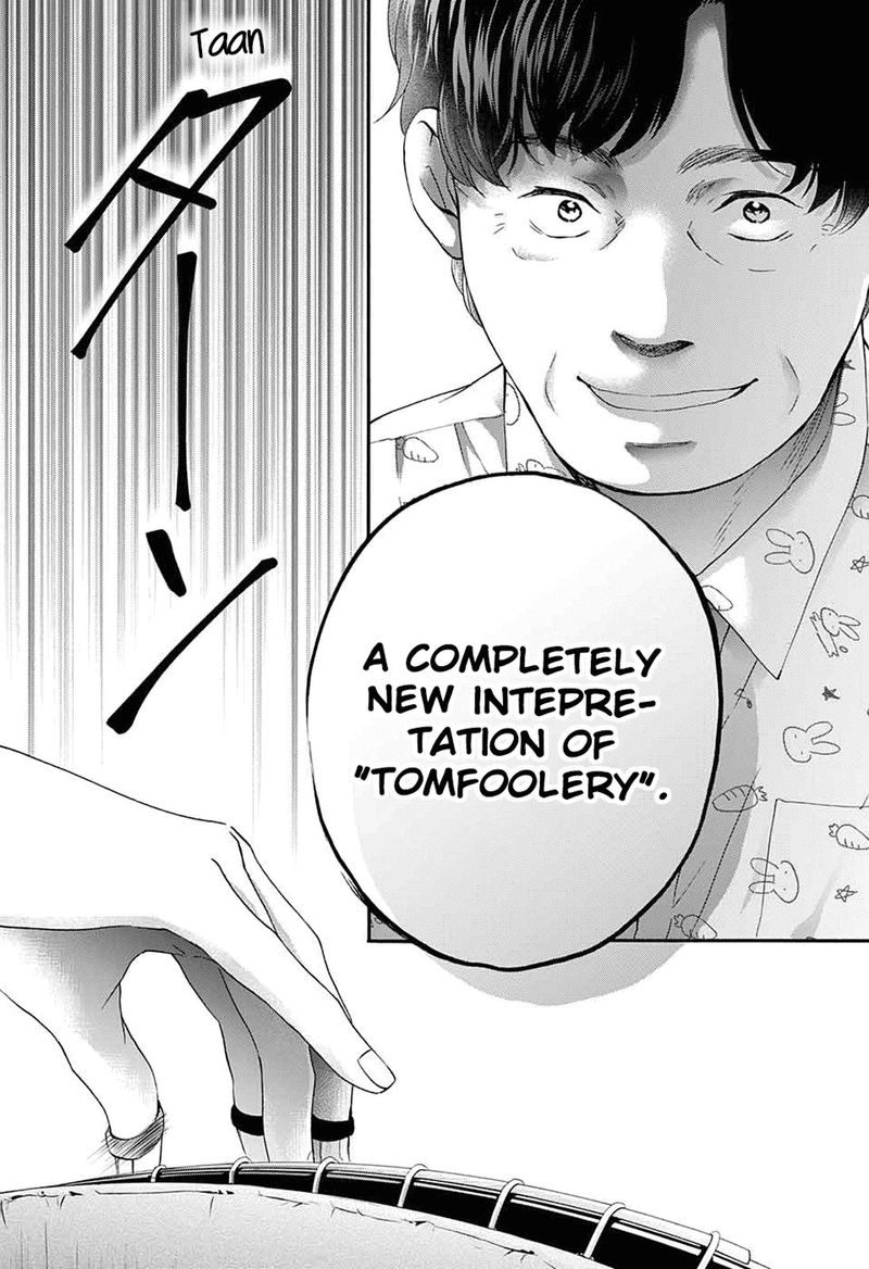 Kono Oto Tomare! Chapter 85 - Page 19