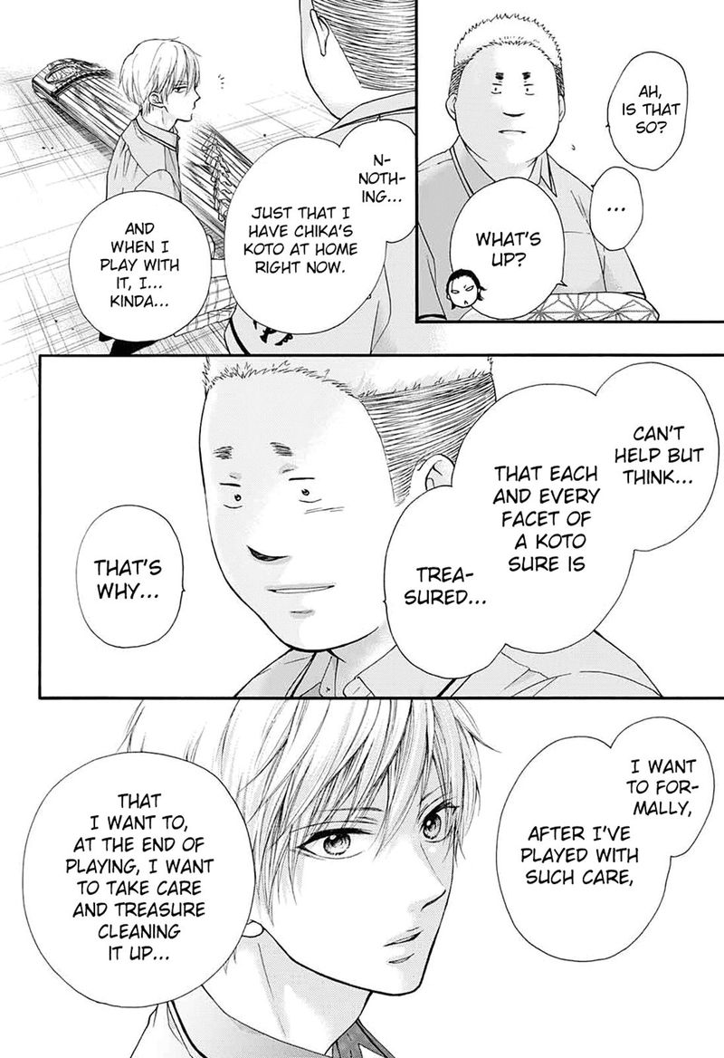 Kono Oto Tomare! Chapter 85 - Page 24