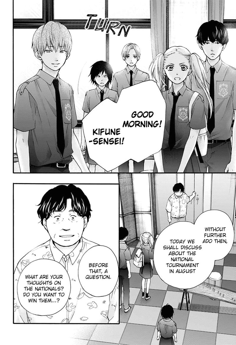 Kono Oto Tomare! Chapter 85 - Page 6