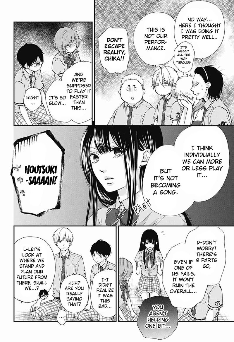 Kono Oto Tomare! Chapter 86 - Page 22