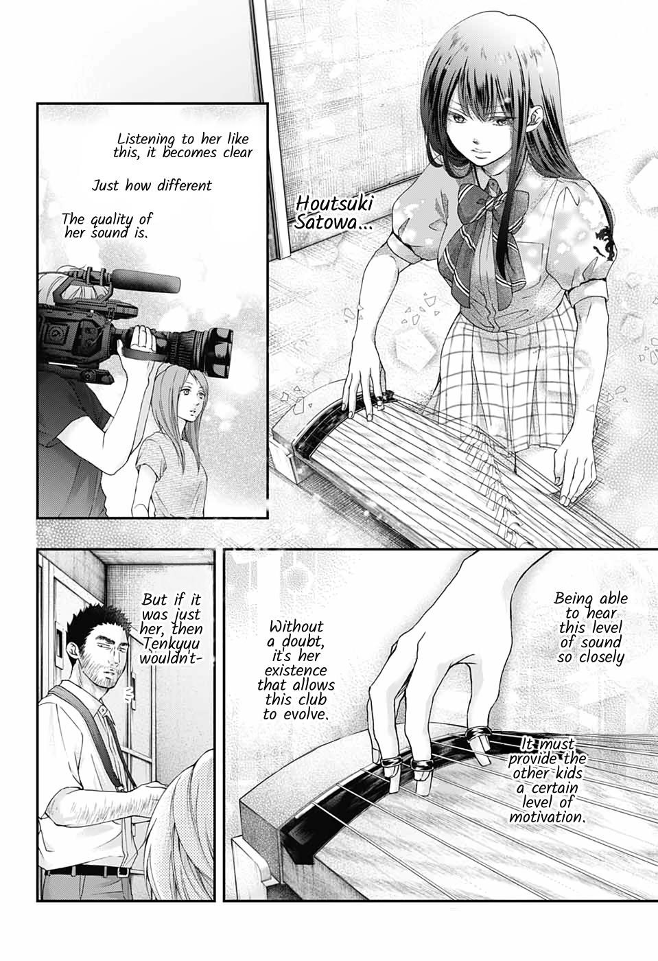 Kono Oto Tomare! Chapter 88 - Page 12