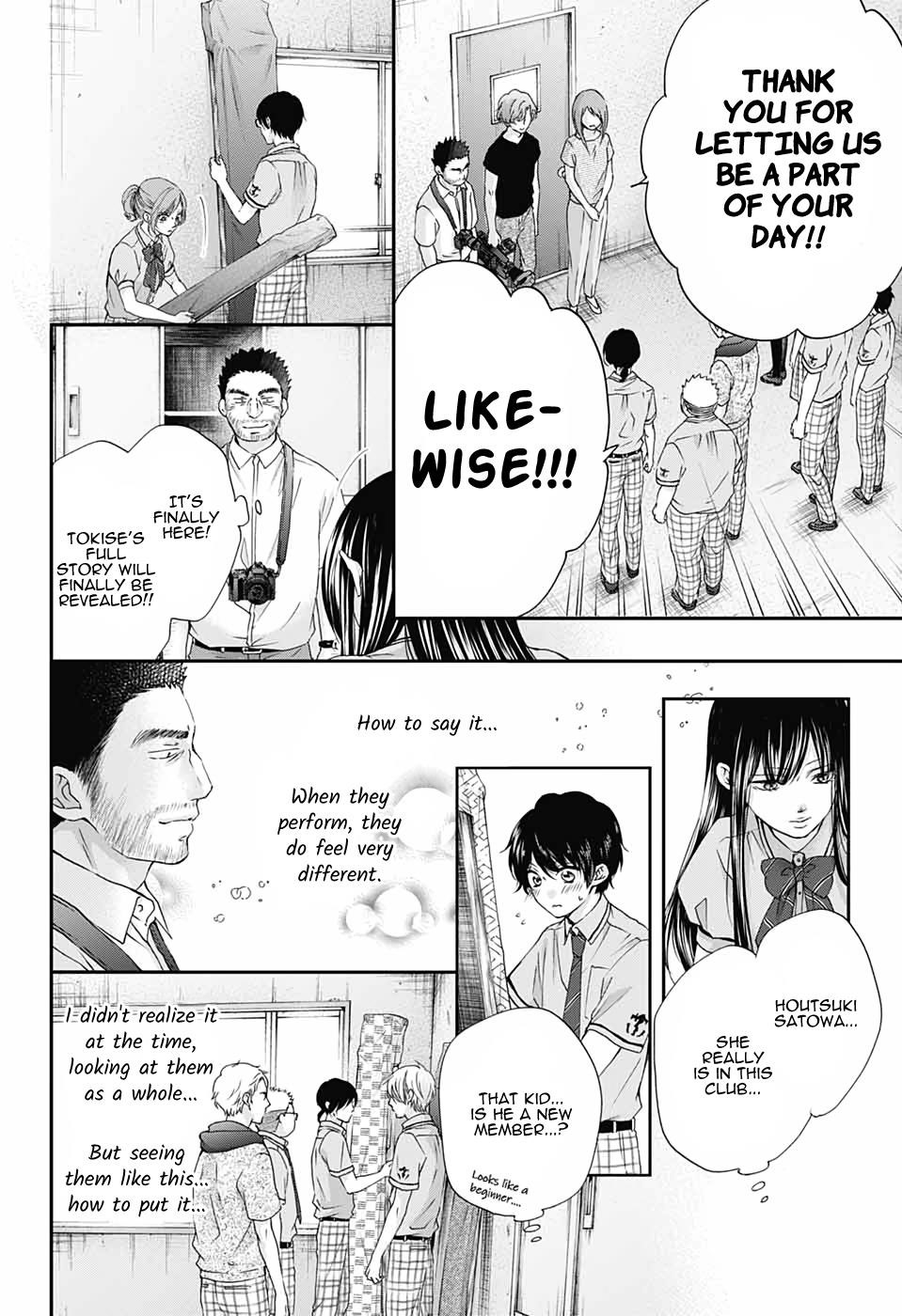 Kono Oto Tomare! Chapter 88 - Page 8