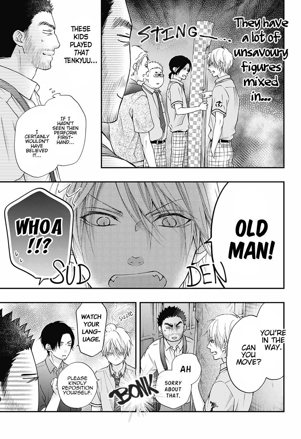 Kono Oto Tomare! Chapter 88 - Page 9