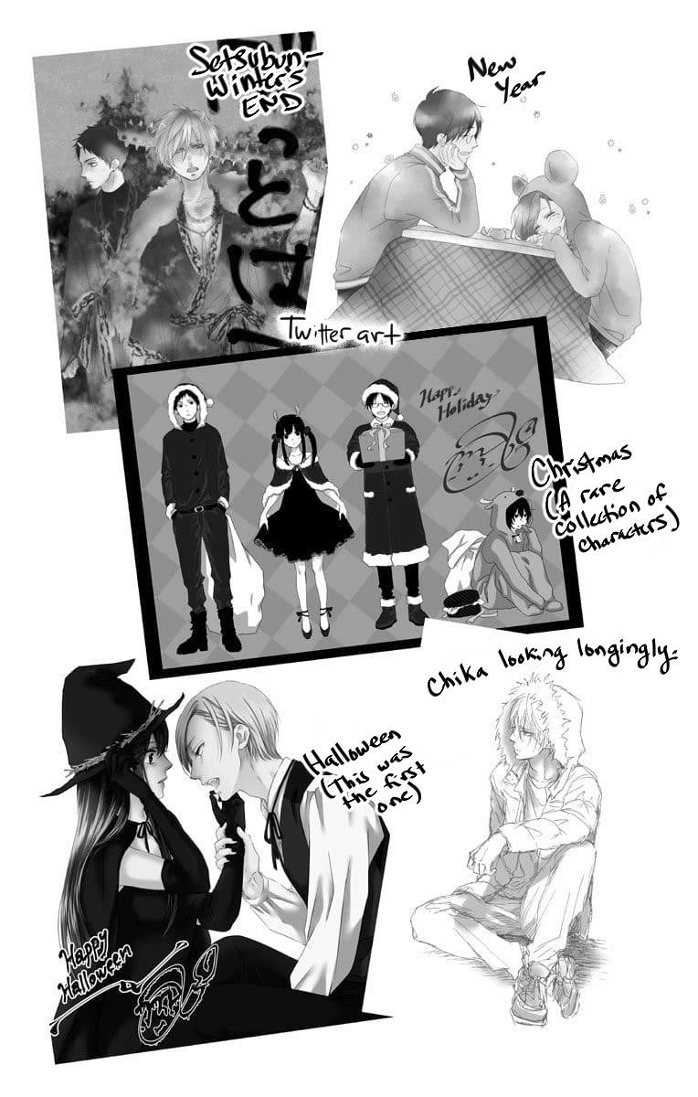 Kono Oto Tomare! Chapter 89.5 - Page 10