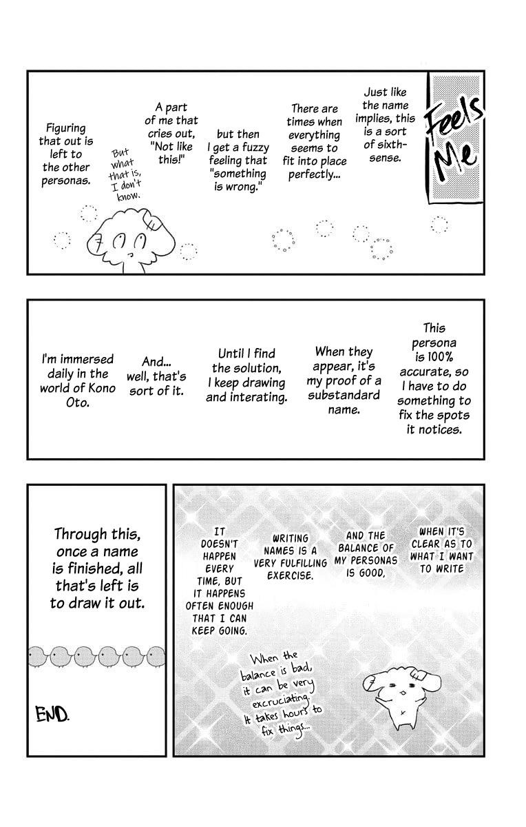 Kono Oto Tomare! Chapter 89.5 - Page 16