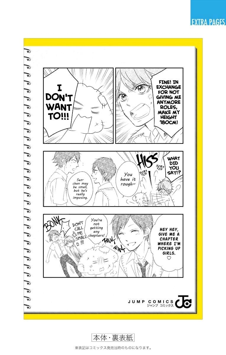 Kono Oto Tomare! Chapter 89.5 - Page 19