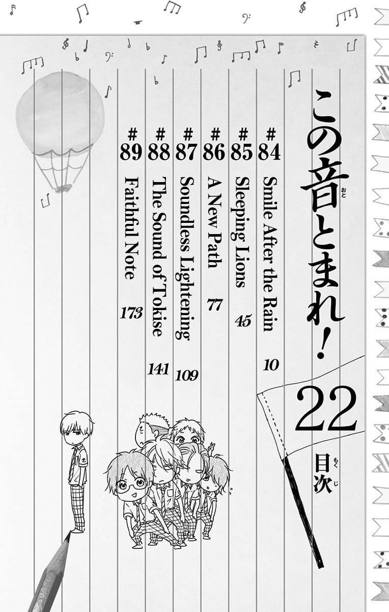 Kono Oto Tomare! Chapter 89.5 - Page 3