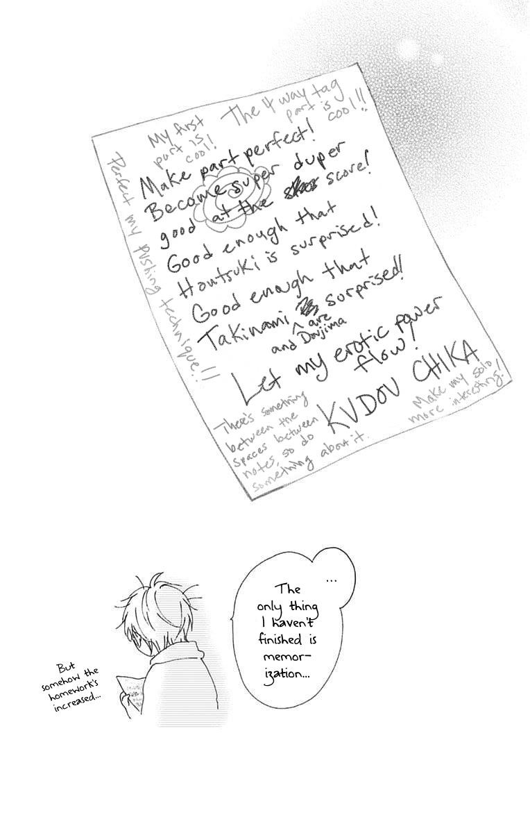 Kono Oto Tomare! Chapter 89.5 - Page 9