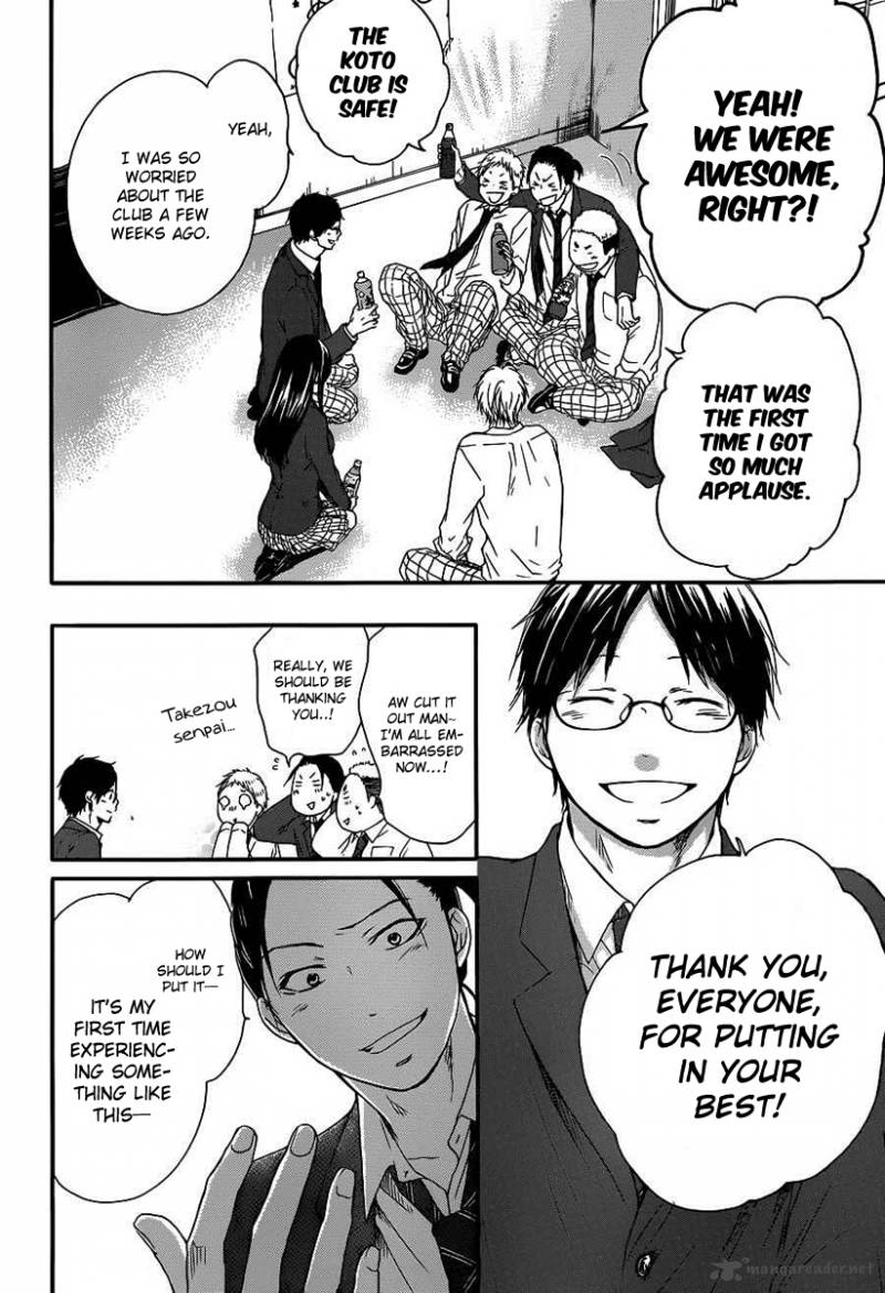 Kono Oto Tomare! Chapter 9 - Page 11