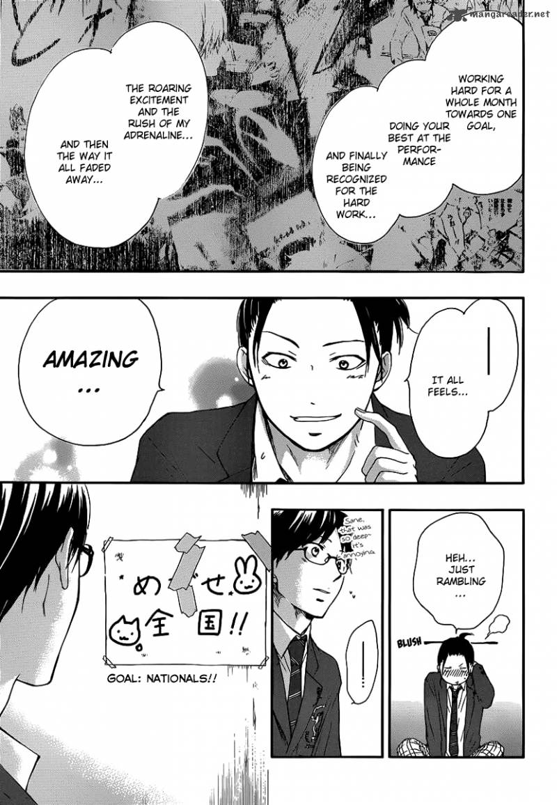 Kono Oto Tomare! Chapter 9 - Page 12