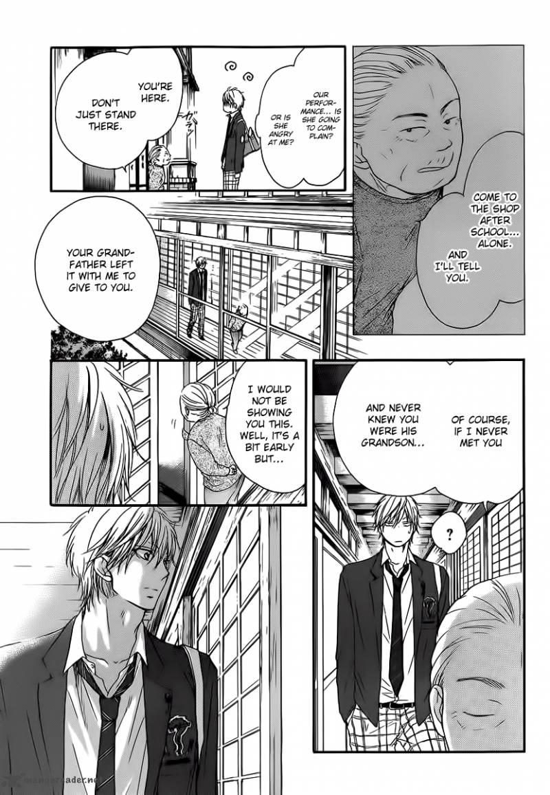 Kono Oto Tomare! Chapter 9 - Page 16