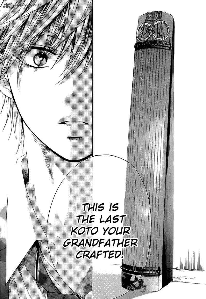 Kono Oto Tomare! Chapter 9 - Page 17