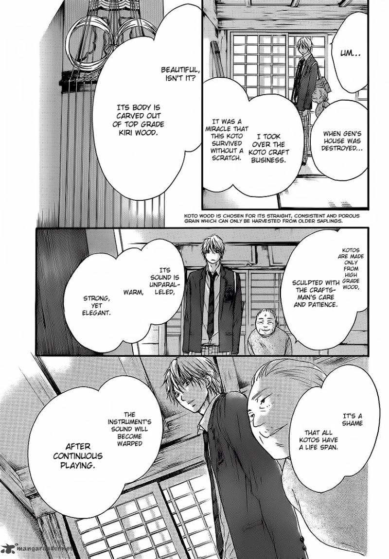 Kono Oto Tomare! Chapter 9 - Page 18
