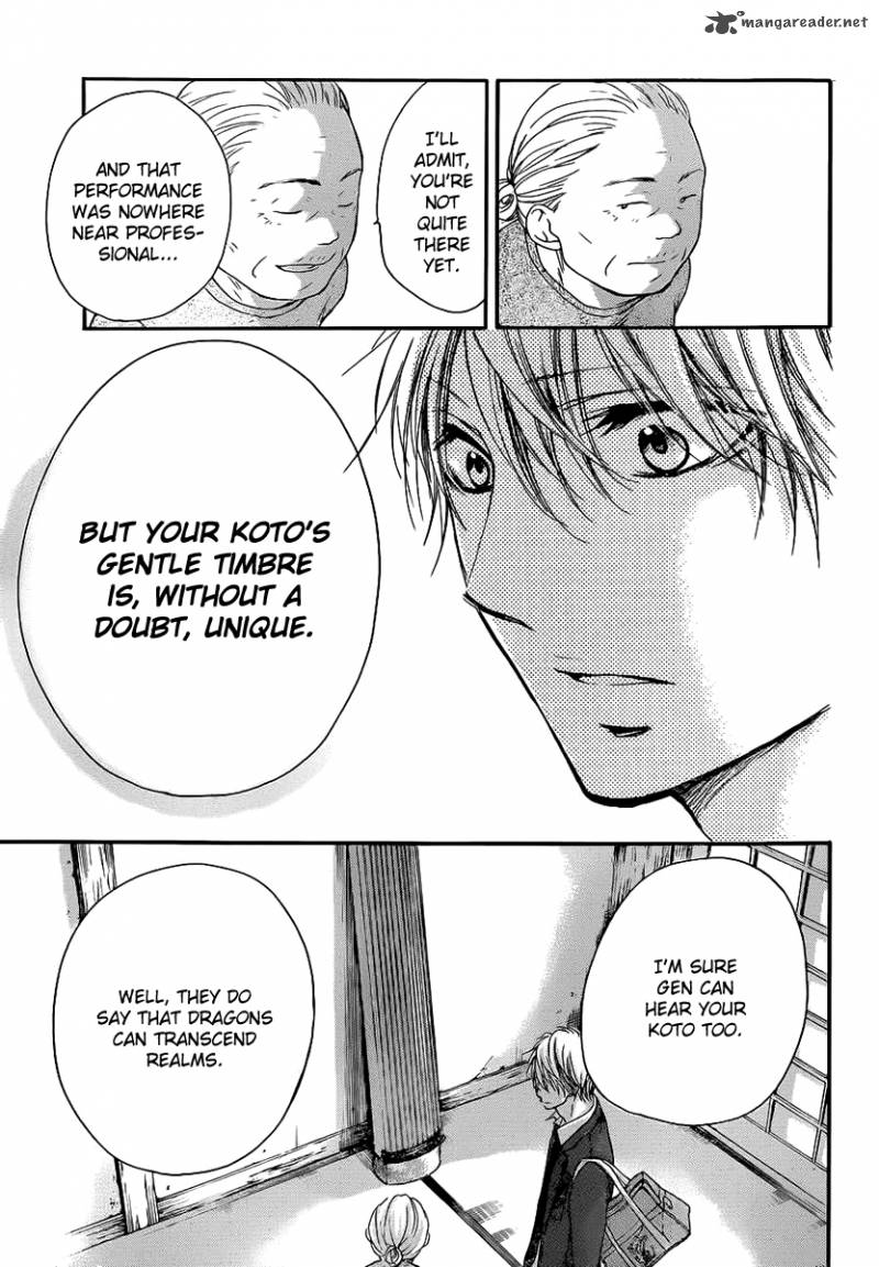 Kono Oto Tomare! Chapter 9 - Page 20