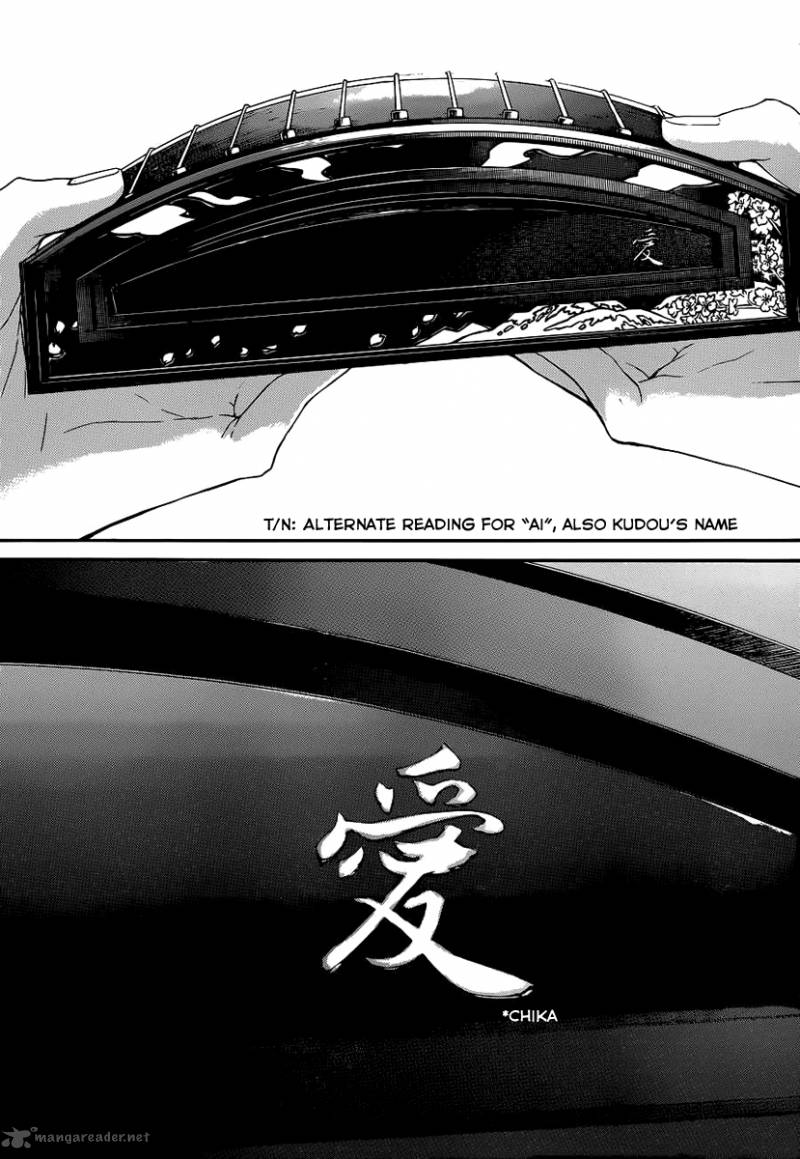 Kono Oto Tomare! Chapter 9 - Page 22