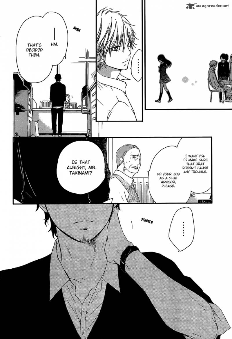 Kono Oto Tomare! Chapter 9 - Page 31