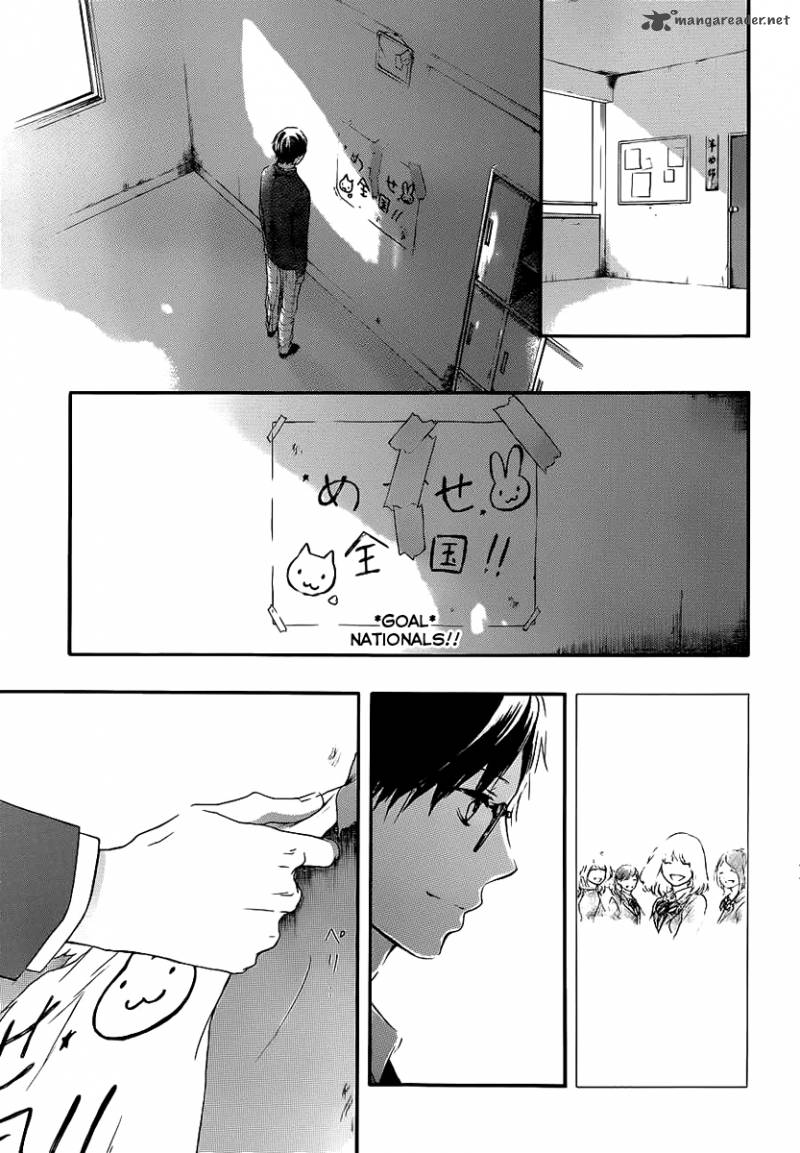 Kono Oto Tomare! Chapter 9 - Page 32