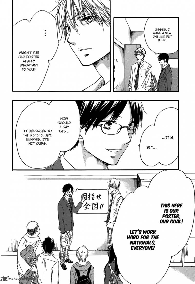 Kono Oto Tomare! Chapter 9 - Page 35