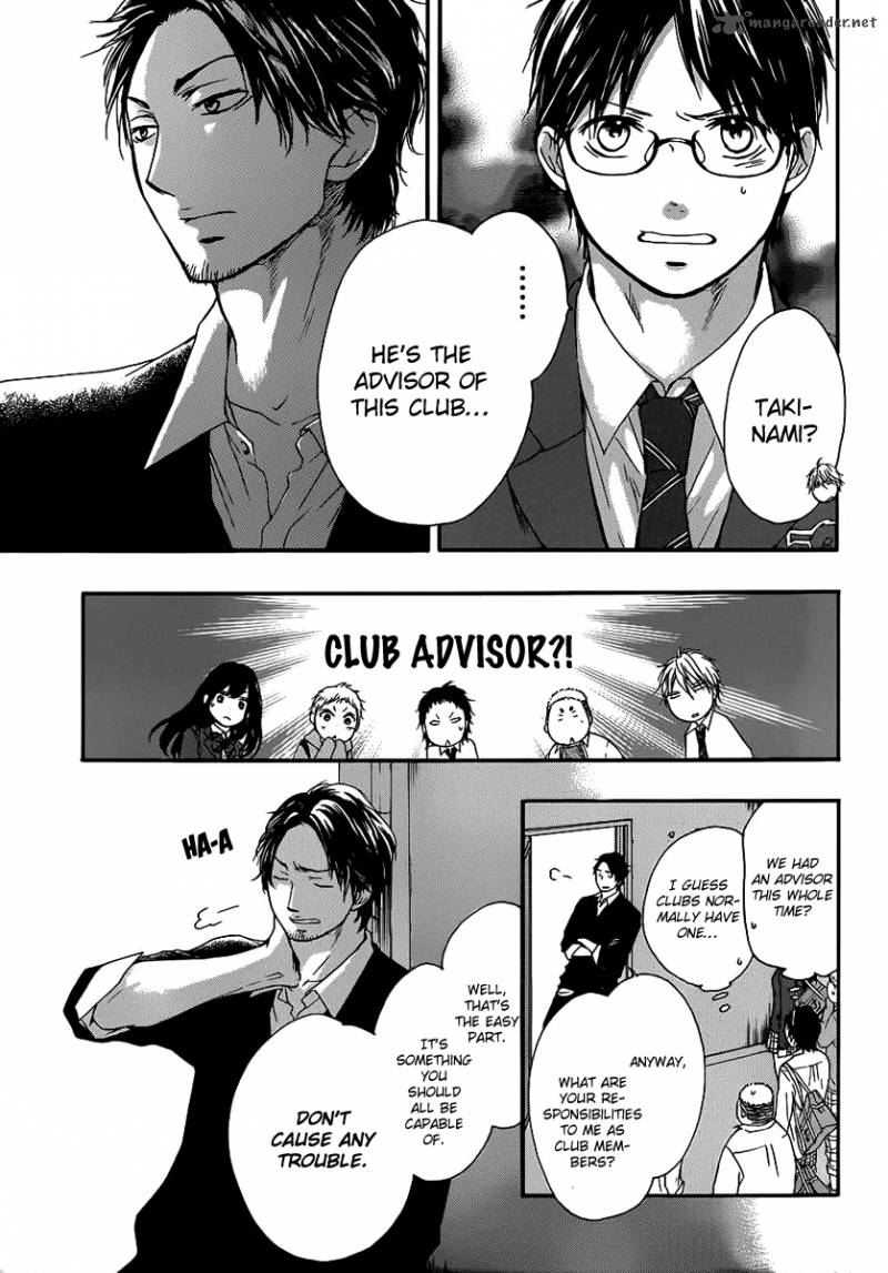 Kono Oto Tomare! Chapter 9 - Page 38