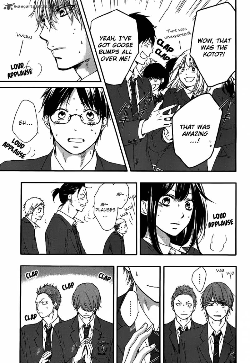 Kono Oto Tomare! Chapter 9 - Page 4