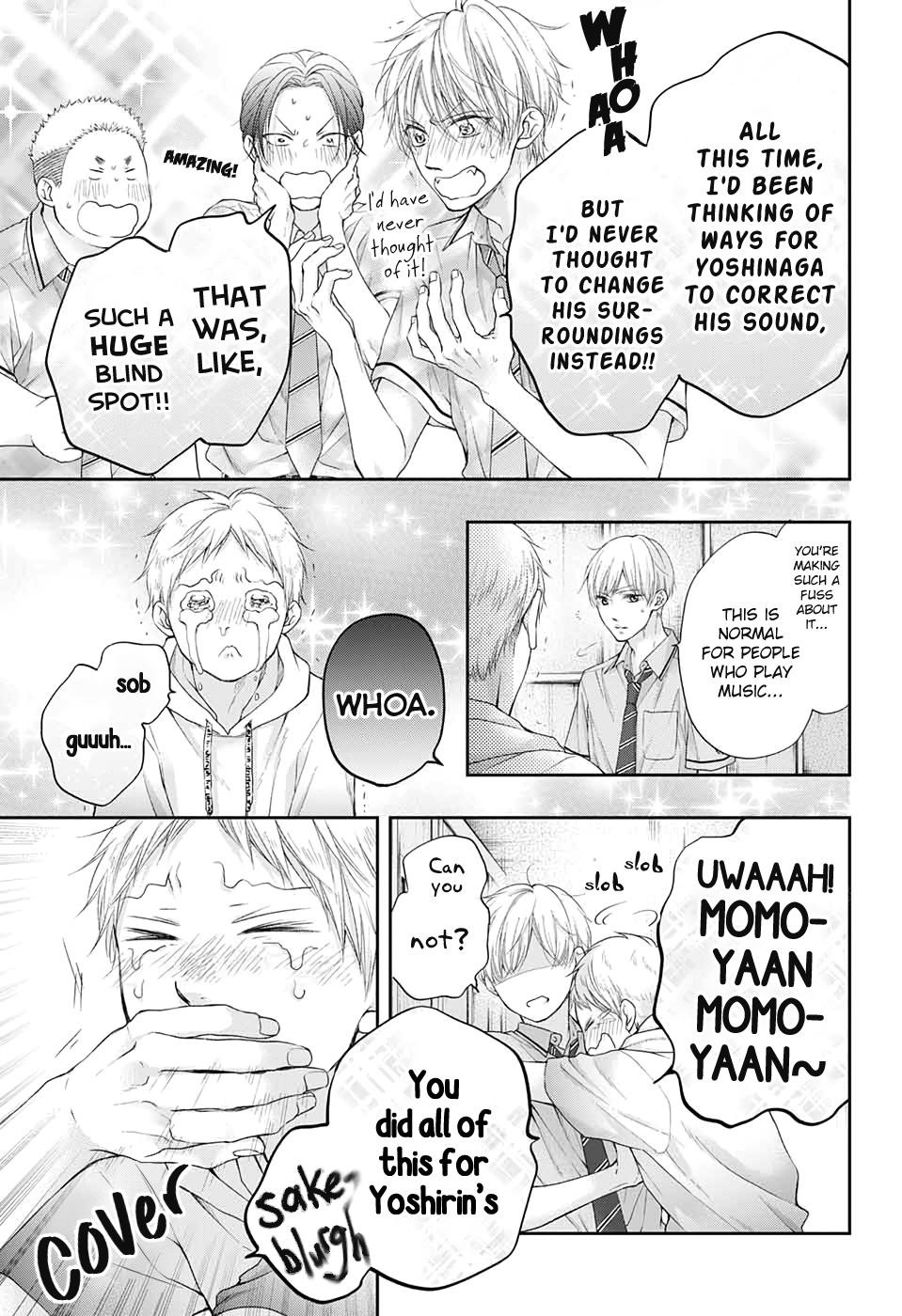 Kono Oto Tomare! Chapter 95 - Page 7