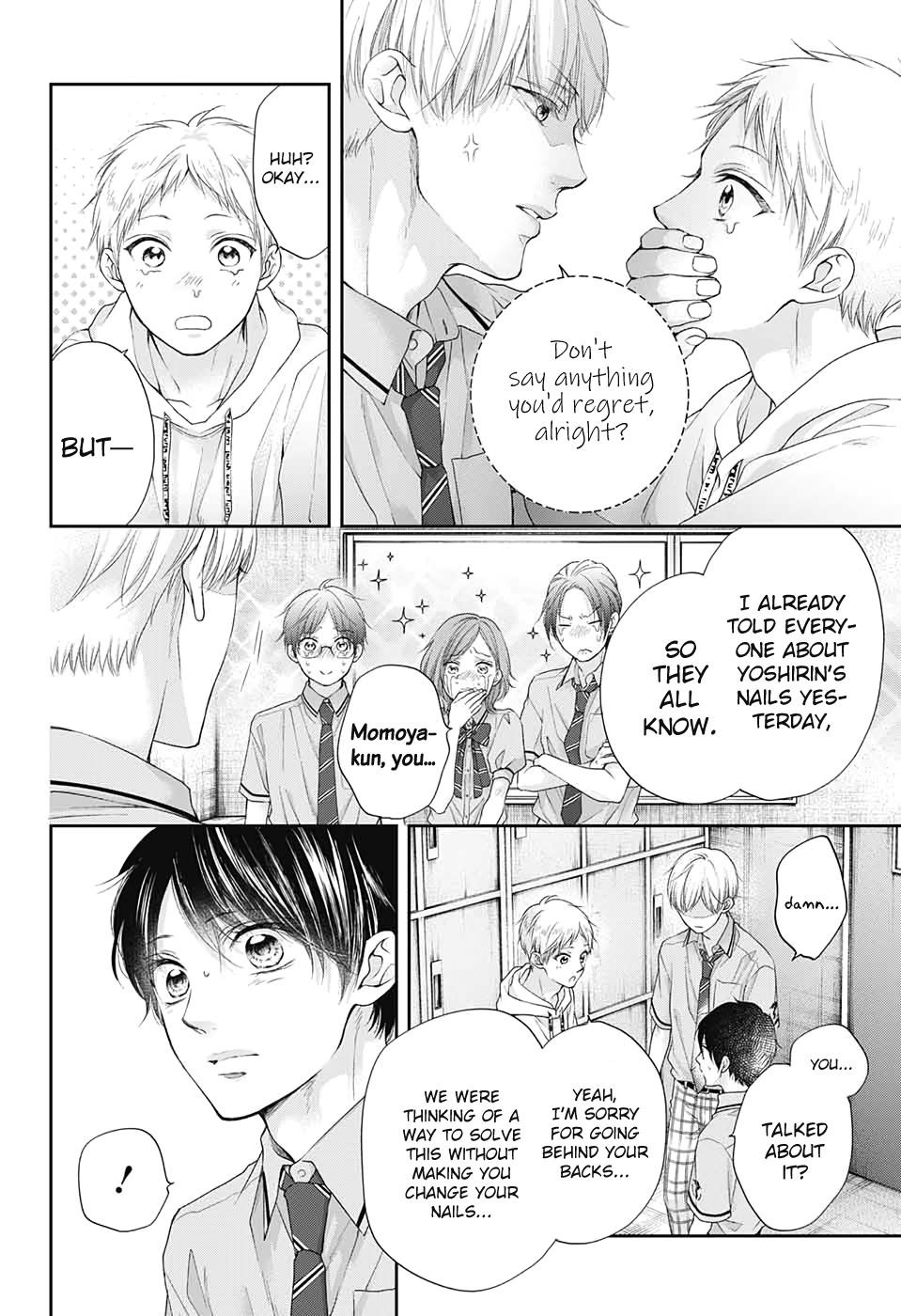 Kono Oto Tomare! Chapter 95 - Page 8