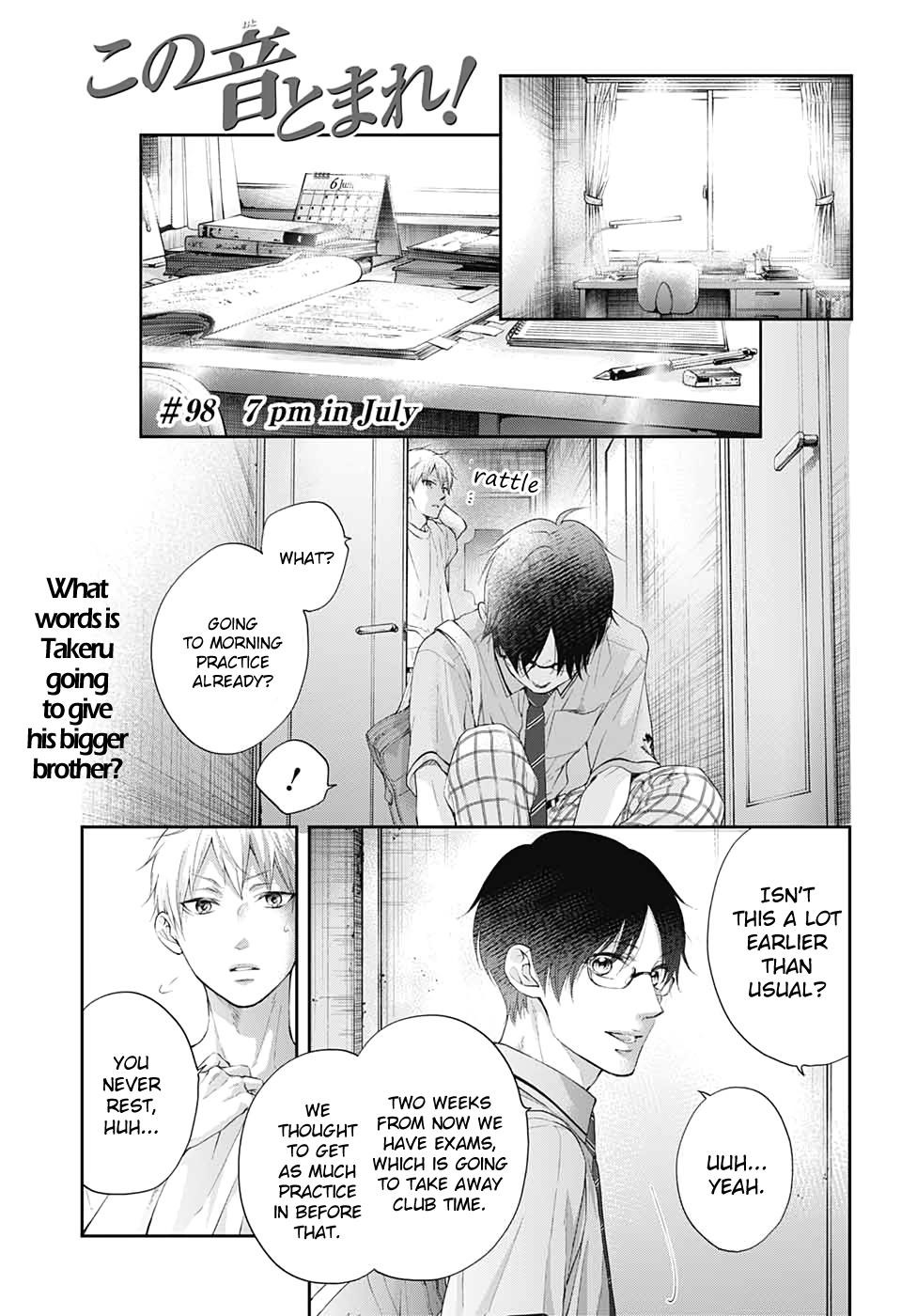Kono Oto Tomare! Chapter 98 - Page 1