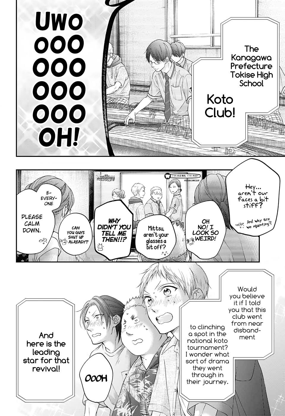 Kono Oto Tomare! Chapter 98 - Page 22