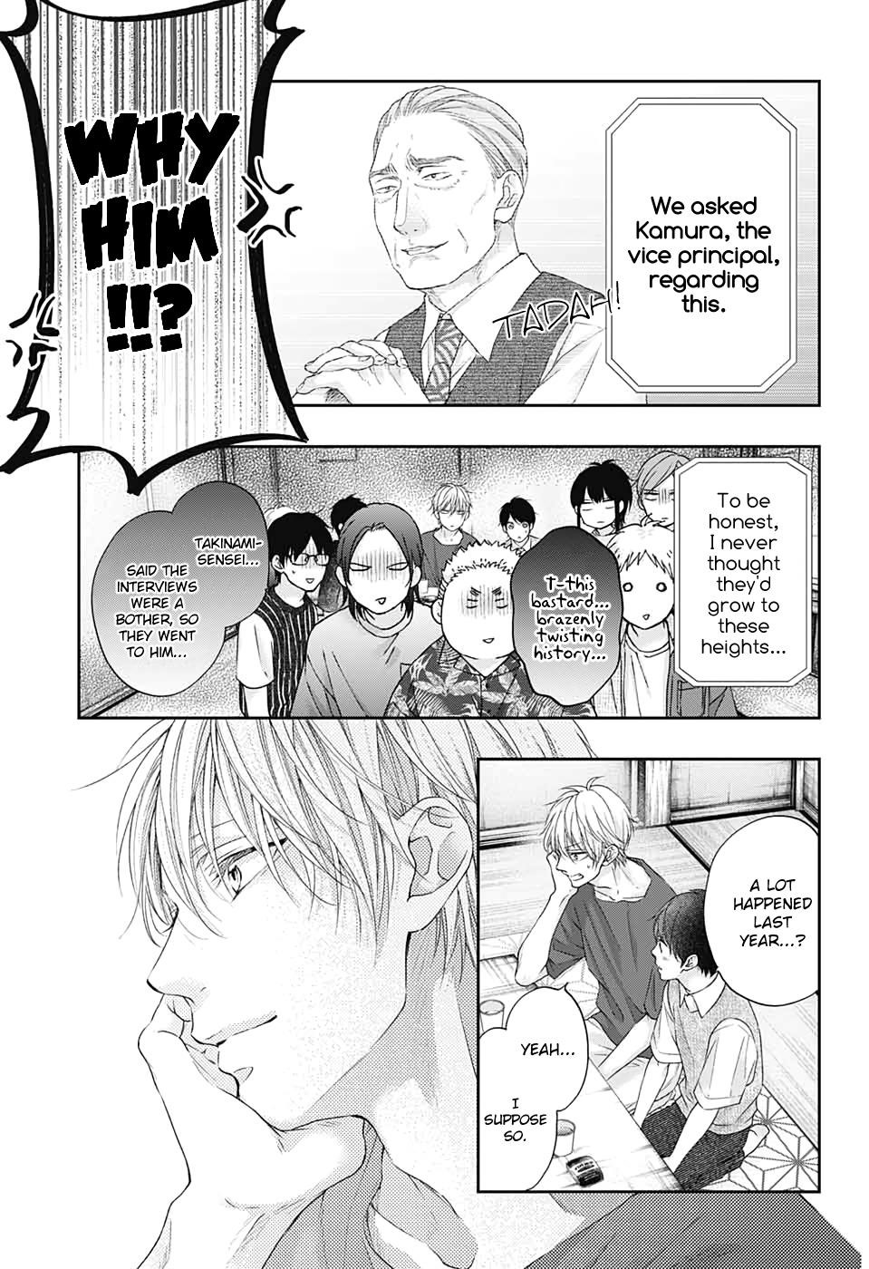 Kono Oto Tomare! Chapter 98 - Page 23