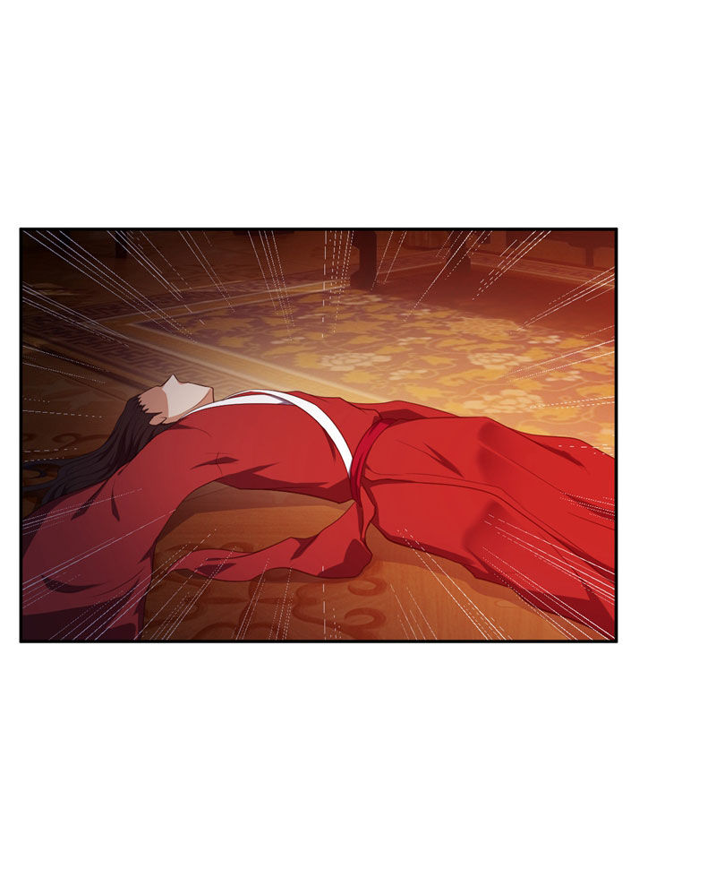 Rise of The Demon King Chapter 16 - Page 25