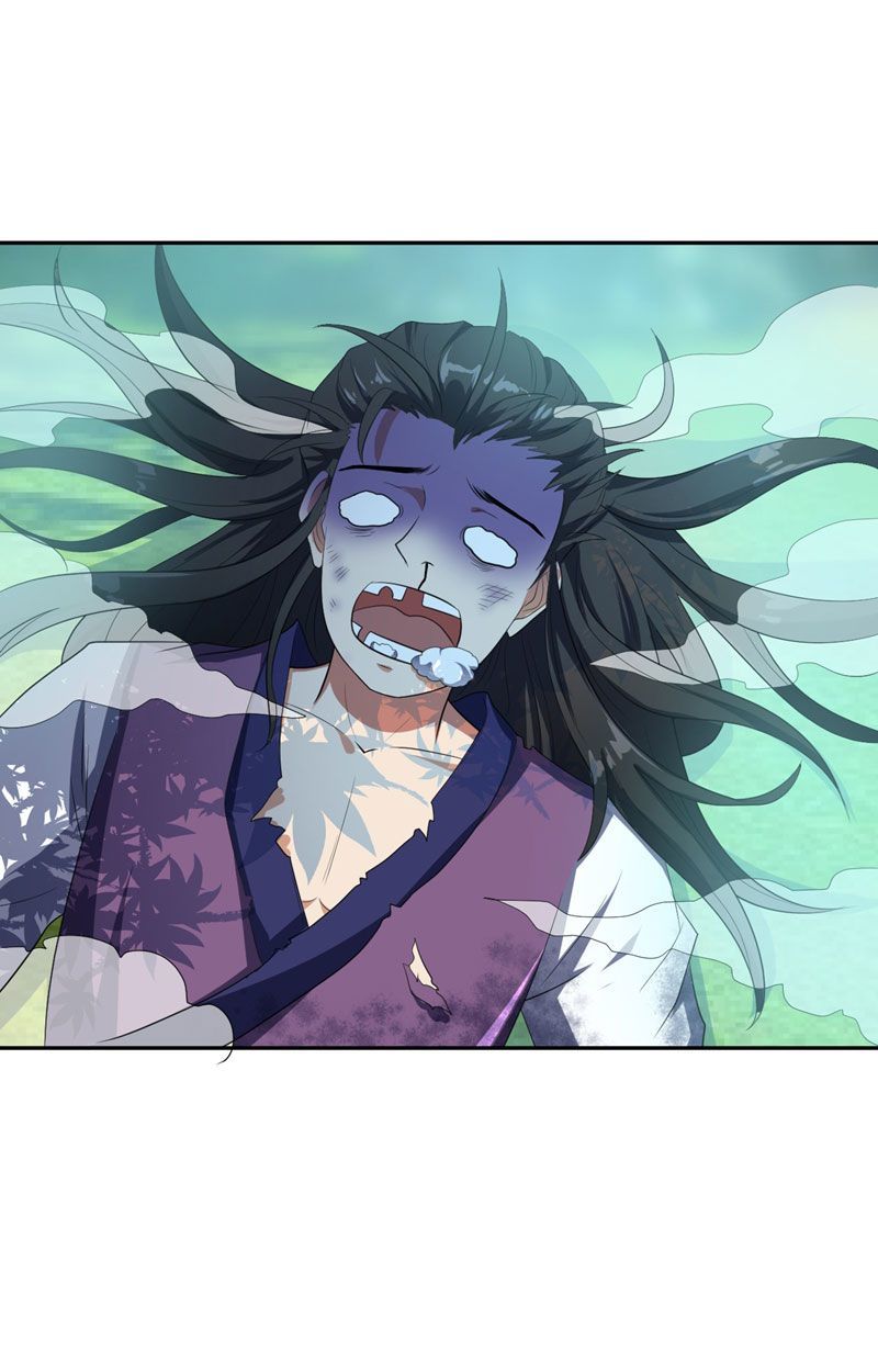 Rise of The Demon King Chapter 2 - Page 15