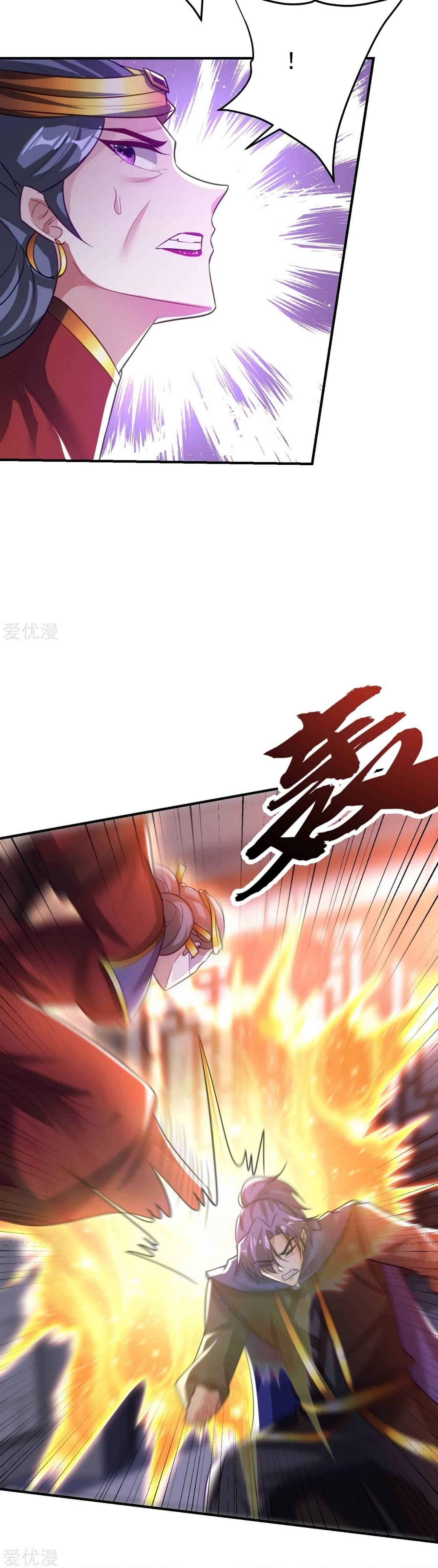 Rise of The Demon King Chapter 208 - Page 8