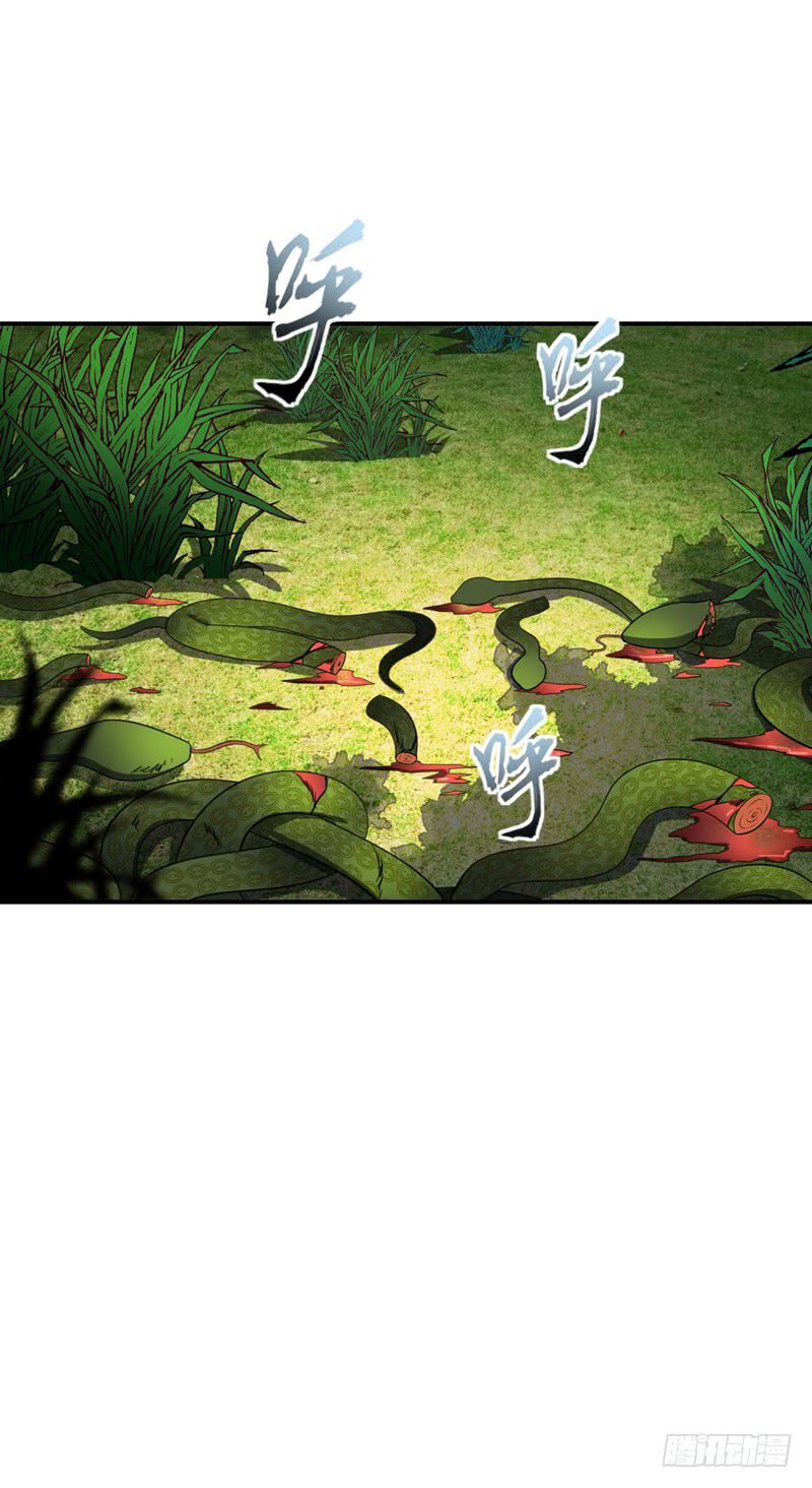 Rise of The Demon King Chapter 26 - Page 1