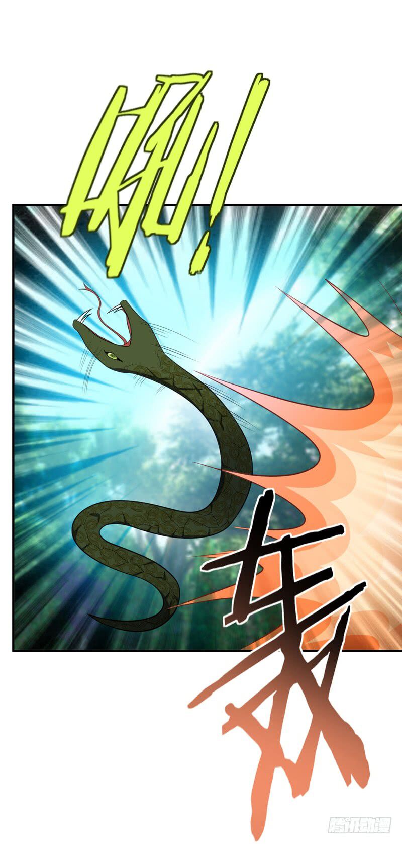 Rise of The Demon King Chapter 26 - Page 2