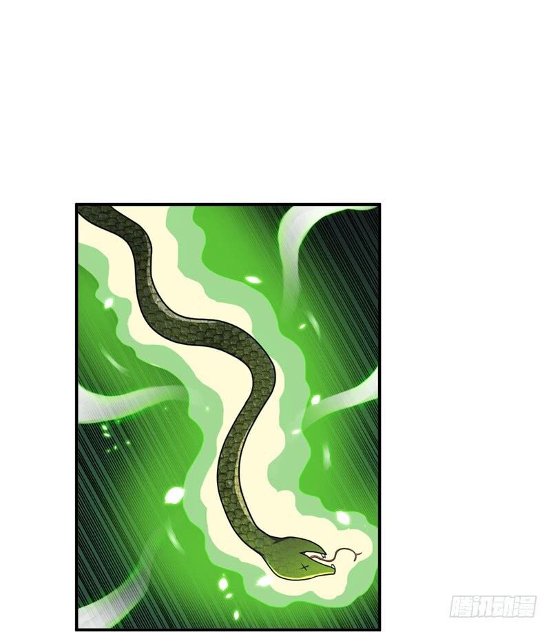 Rise of The Demon King Chapter 26 - Page 22