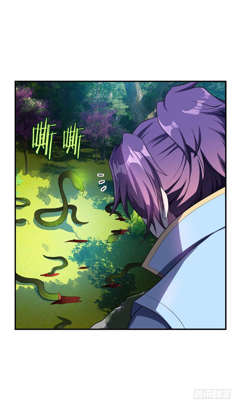 Rise of The Demon King Chapter 26 - Page 9