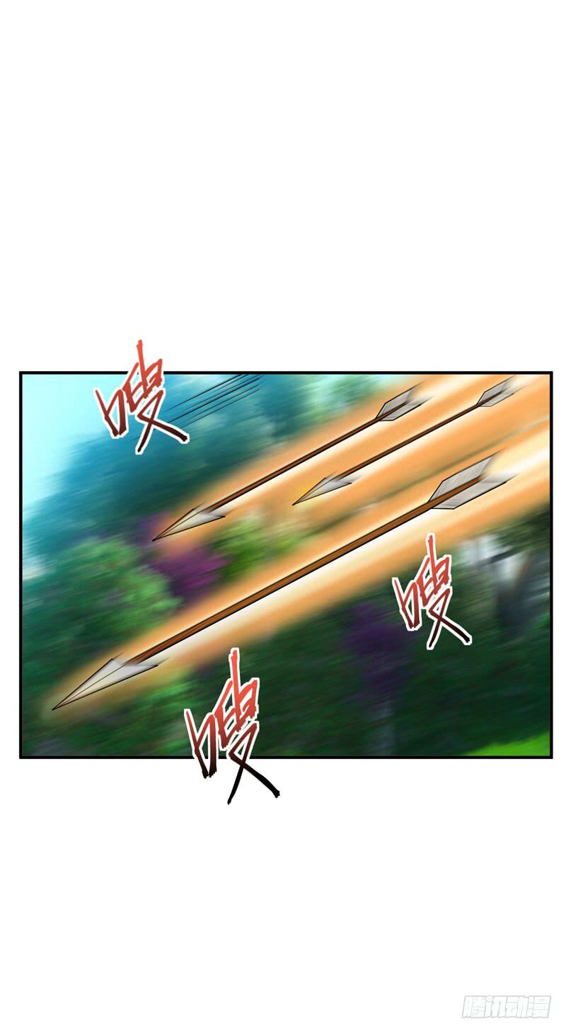 Rise of The Demon King Chapter 28 - Page 15