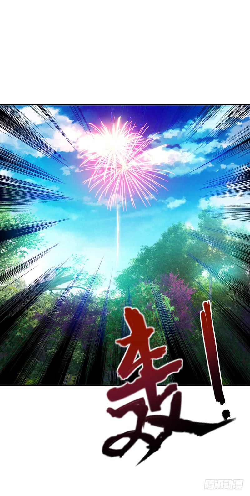 Rise of The Demon King Chapter 28 - Page 20