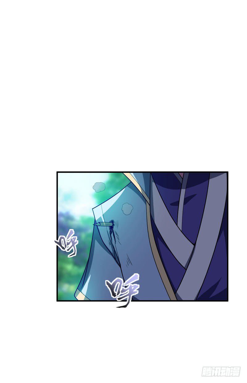 Rise of The Demon King Chapter 29 - Page 16