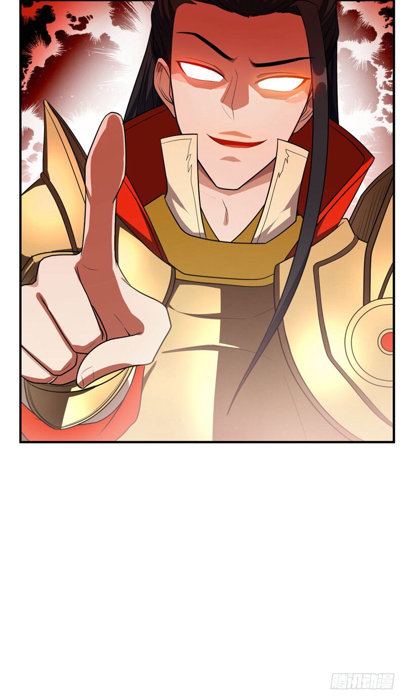 Rise of The Demon King Chapter 29 - Page 20