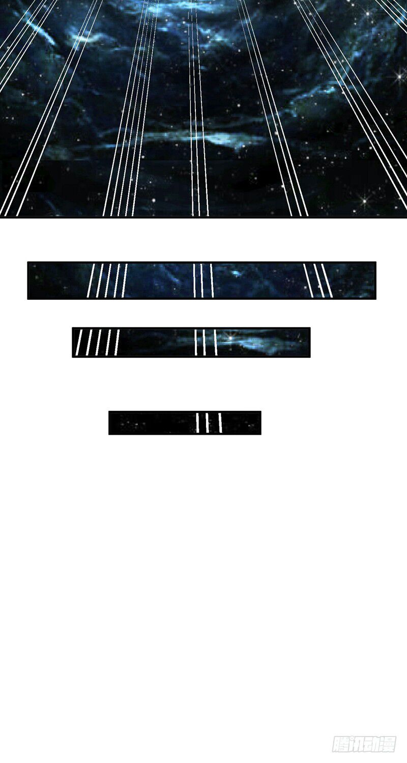 Rise of The Demon King Chapter 29 - Page 32