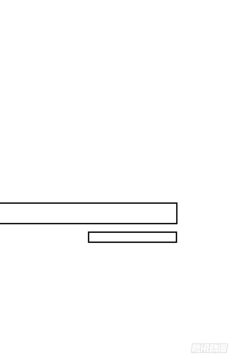 Rise of The Demon King Chapter 29 - Page 7