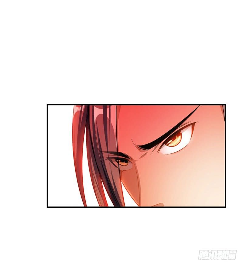 Rise of The Demon King Chapter 31 - Page 3